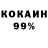 Амфетамин 98% Jason Look