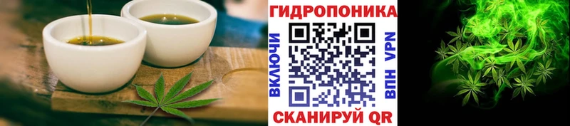 что такое   Минеральные Воды  Еда ТГК конопля 