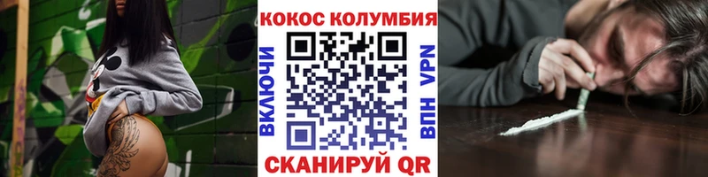 OMG ONION магазин продажи Минеральные Воды КОКАИН 98%