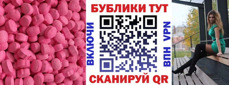 сайты даркнета телеграм  Минеральные Воды  Экстази XTC 