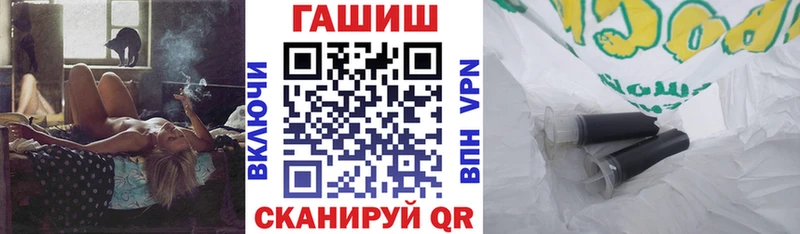 ГАШ Cannabis  как найти   Минеральные Воды 