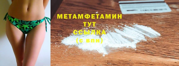 винт Богородск