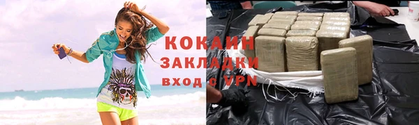 винт Богородск