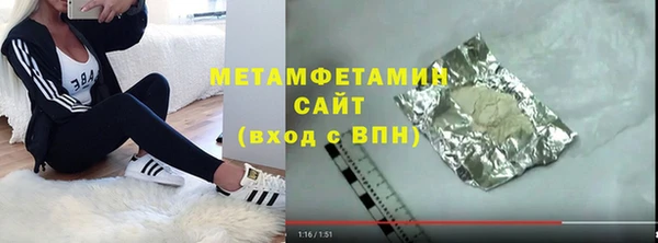 молекула духа Богородицк