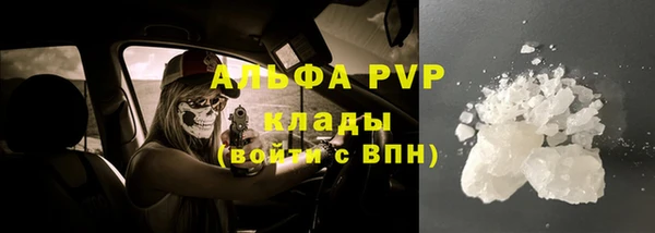 винт Богородск