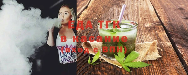 винт Богородск