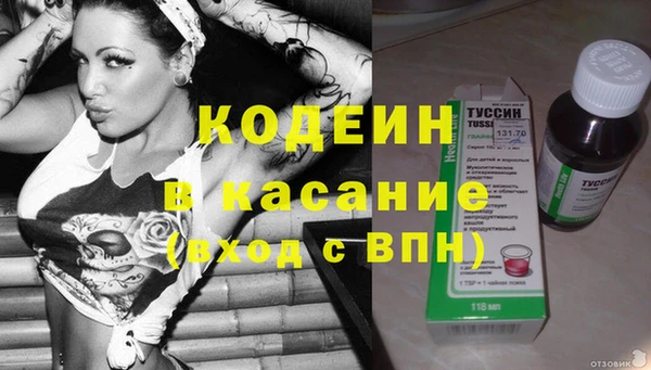винт Богородск