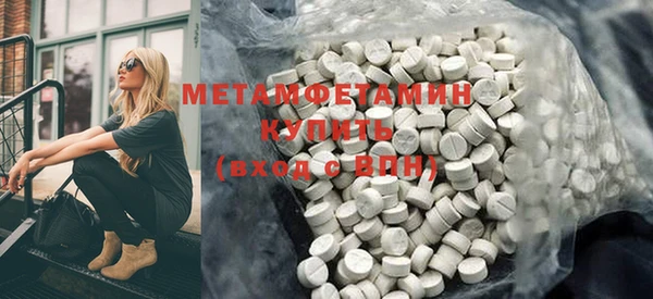 молекула духа Богородицк