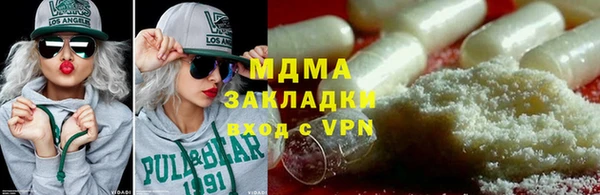 молекула духа Богородицк
