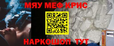 PSILOCYBIN Волгодонск