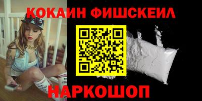 PSILOCYBIN Волгодонск