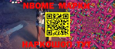 PSILOCYBIN Волгодонск