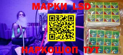 PSILOCYBIN Волгодонск
