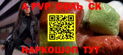 ешки Волжск