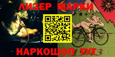PSILOCYBIN Волгодонск