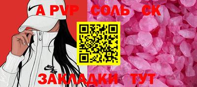 ешки Волжск