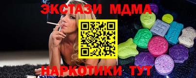 PSILOCYBIN Волгодонск