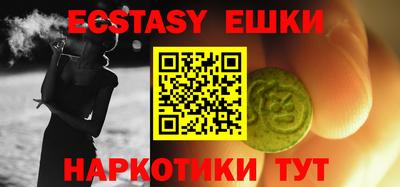 PSILOCYBIN Волгодонск