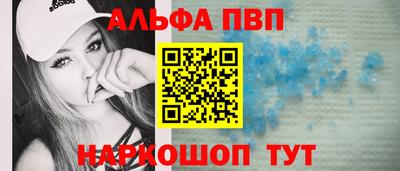 PSILOCYBIN Волгодонск