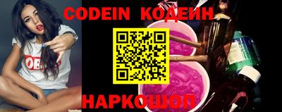 PSILOCYBIN Волгодонск