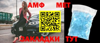 меф Волжский