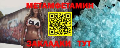 меф Волжский