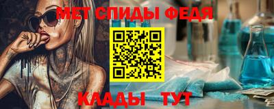 меф Волжский