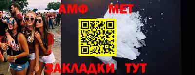 меф Волжский