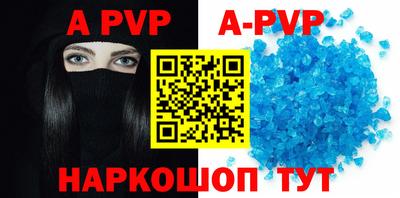 меф Волжский
