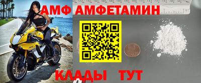 PSILOCYBIN Волгодонск
