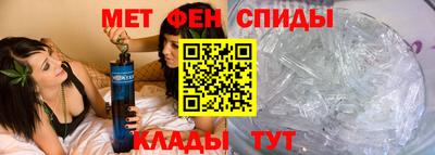 меф Волжский