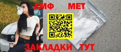 меф Волжский