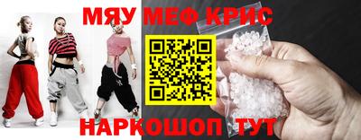 ешки Волжск