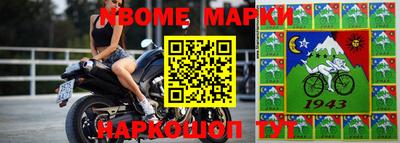 меф Волжский