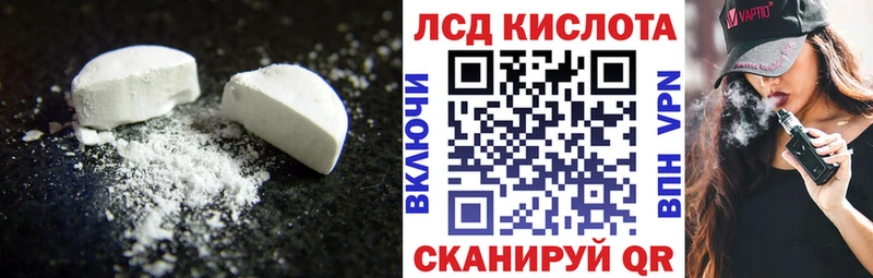 где купить наркоту Минеральные Воды Лсд 25 экстази ecstasy
