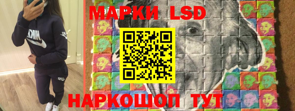 Лсд 25 экстази ecstasy Минеральные Воды