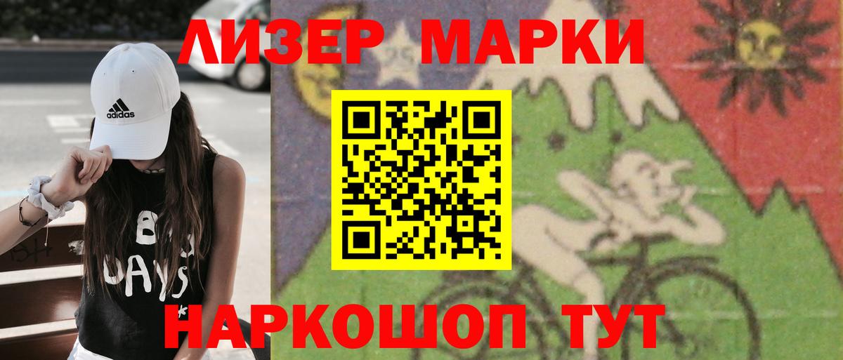 ссылка на мегу сайт  Лсд 25 экстази ecstasy  ЛСД экстази кислота  Вход с VPN  Минеральные Воды 