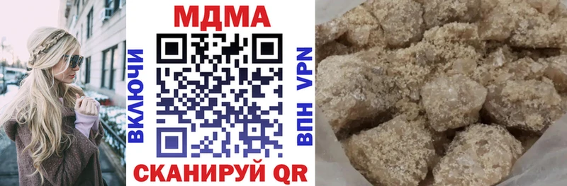 hydra маркетплейс  закладки  Минеральные Воды  MDMA молли 