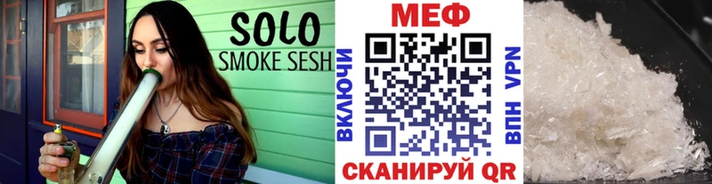мега маркетплейс Минеральные Воды Меф мука