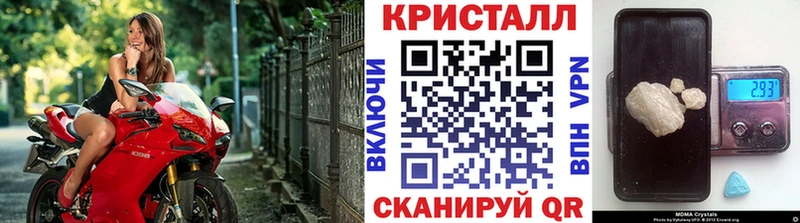 Первитин кристалл  Минеральные Воды 
