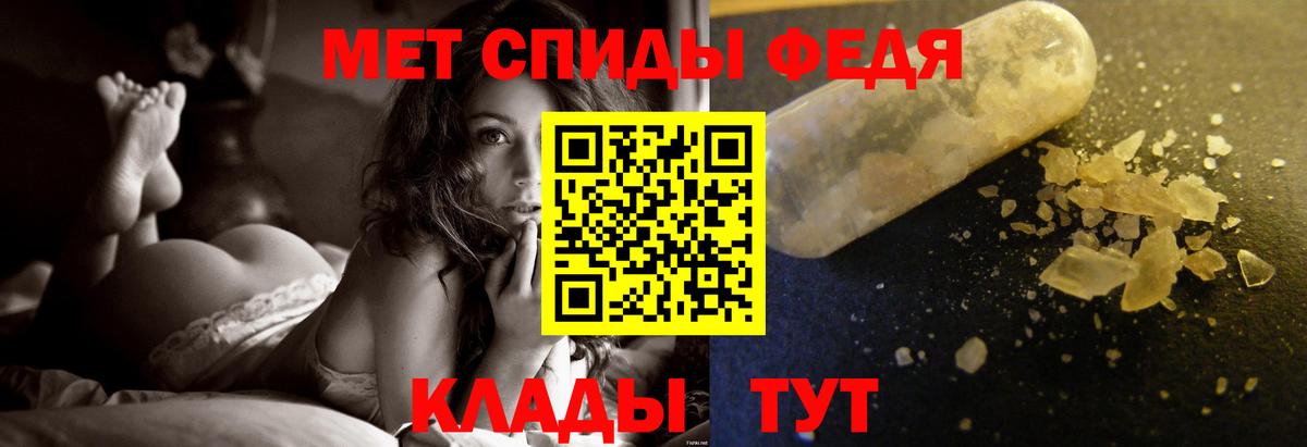 МЕТАМФЕТАМИН Methamphetamine  Вход с VPN  Минеральные Воды  МЕТАМФЕТАМИН Methamphetamine 