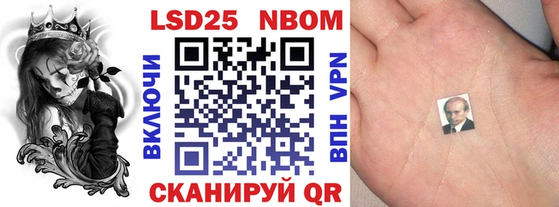 это формула  Минеральные Воды  Марки NBOMe 1500мкг 