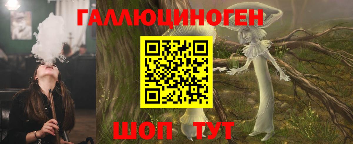 Галлюциногенные грибы GOLDEN TEACHER  Вход с VPN  Минеральные Воды 