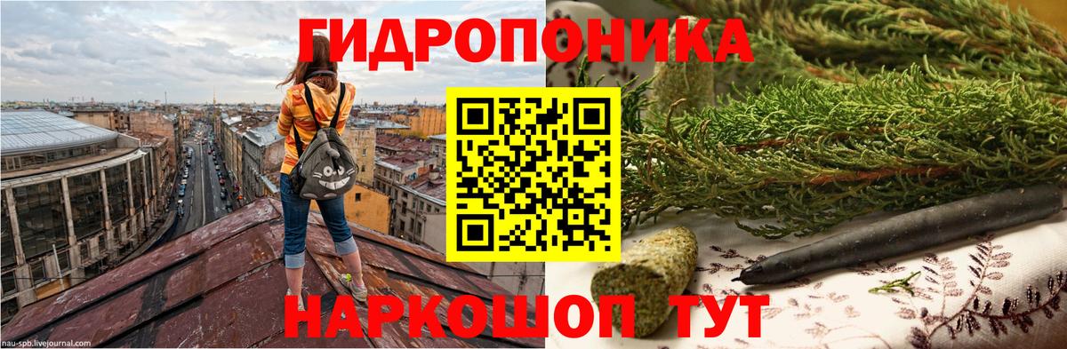 Конопля тримм  Бошки марихуана AK-47  Вход с VPN  Бошки марихуана ГИДРОПОН  Минеральные Воды  Канабис тримм 